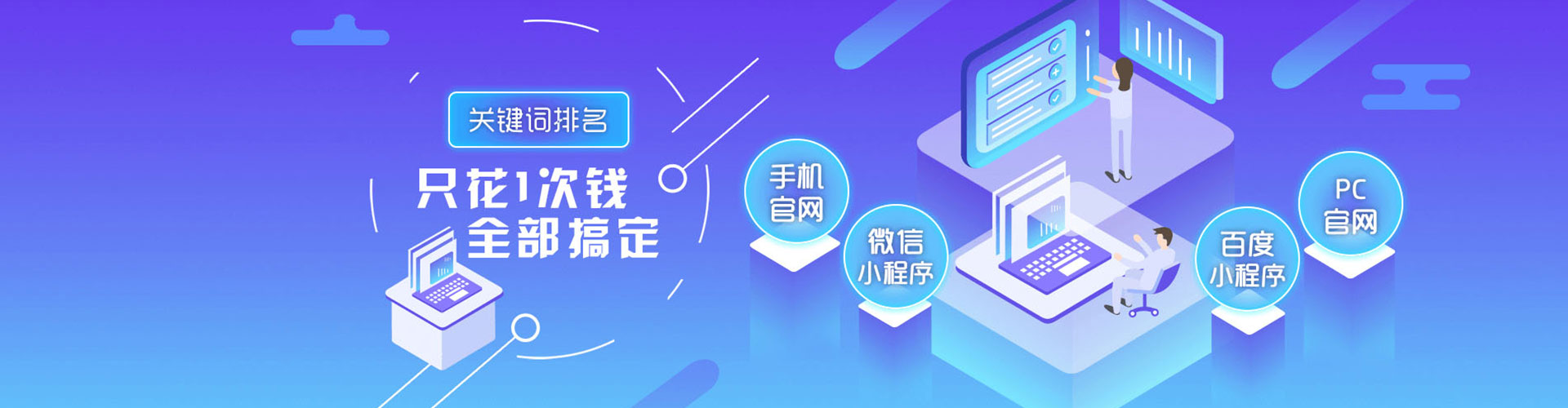 新北百度平台推广