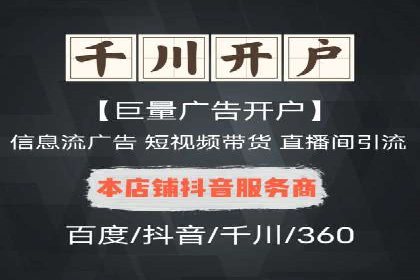百度竞价包年服务深度解析：某企业如何实现流量转化