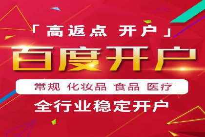 竞价推广开户成本控制：案例分析教你合理分配预算