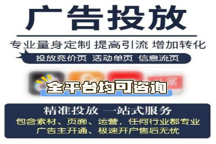 百度关键词推广费用如何合理分配